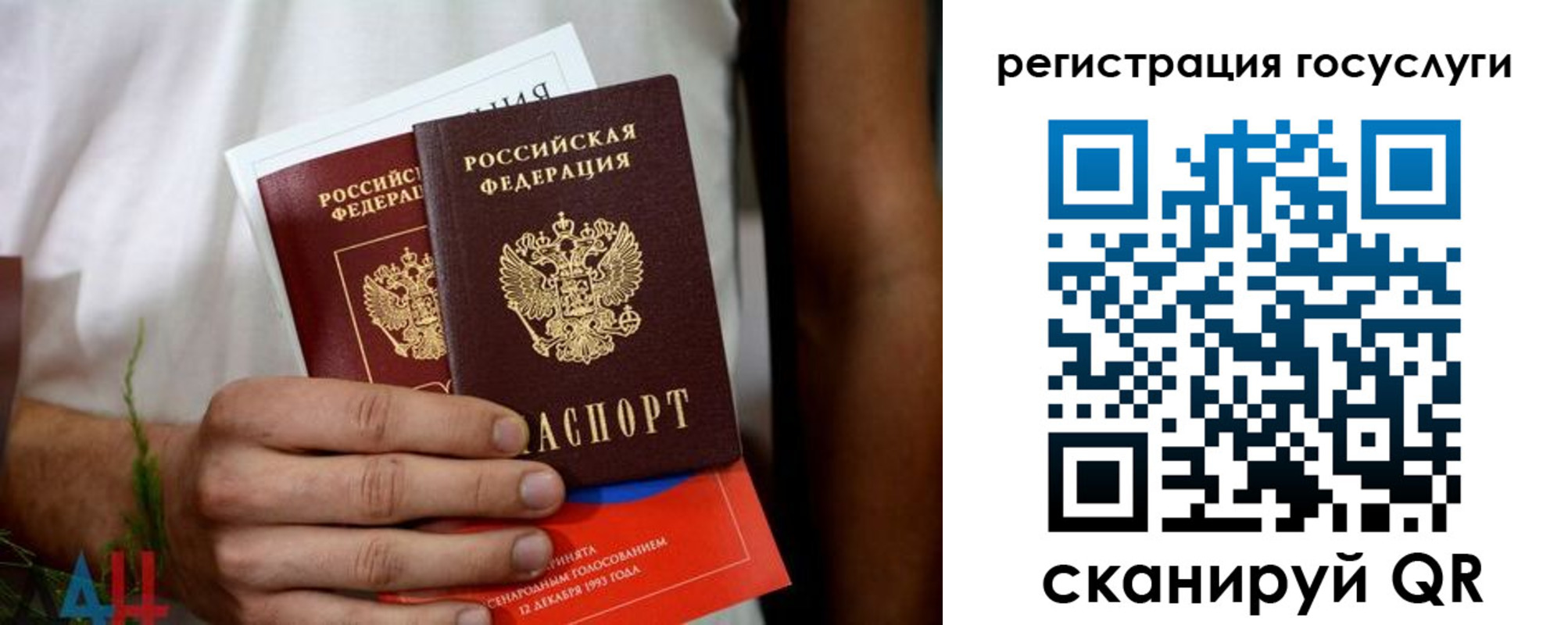 регистрация в Соль-Илецке