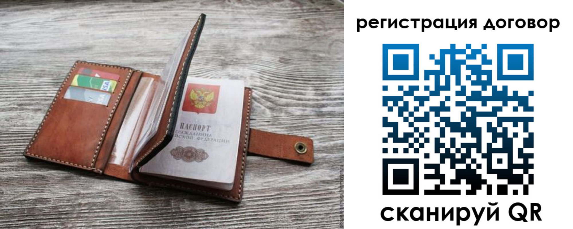 временная регистрация купить в Соль-Илецке